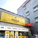 다운분식 이미지