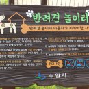 금곡동반려견놀이터 이미지