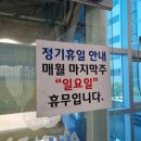 아리랑노래연습장 | [익산] #아리랑 한우집