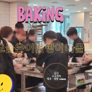 궁전요리제빵미용직업전문학교 이미지