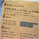 구덕포끝집고기(서면전포점) 이미지