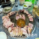 솔모루어린이집 | 제주돈가 포천송우리 돼지고기 맛집 제주 생근고기 전문점 항상 만석 드디어 먹어본 솔직후기