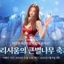 큰별 이미지