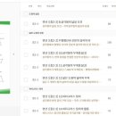 최탑수학입시학원