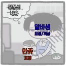 GIF 고정틀 그림 커미션 이미지