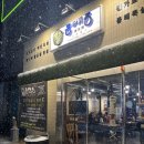 화정중앙공원 | 정가브리살 화정역 맛집 동래정 일산화정점 평일 저녁 방문 후기