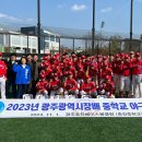 광주충장중학교 이미지