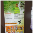 칠곡양봉영농조합법인