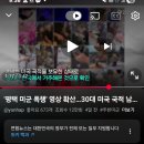 결합조직들 진피 의사 주파수젖문가가 돌팔이는 돌팔이들이다 ㅋ 이미지