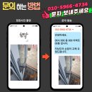 힐스테이트 기흥 | 용인기흥 힐스테이트기흥 터닝도어 손잡이 교체, 인테리어의 화룡점정