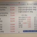 올능이능이버섯백숙 이미지