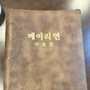 메이리 연 이미지