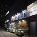 태극수산 이미지