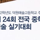 뿌리깊은나무미술학원