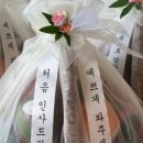 과일은여기요