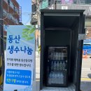 광종합약국 이미지