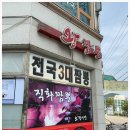 오!왕서방 이미지