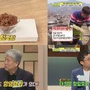 알토란 이미지