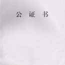 행정사 합동사무실 이미지