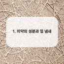 59디지털치과의원 이미지