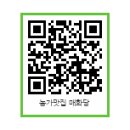 농가맛집매화당 이미지