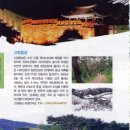 동림농장 이미지