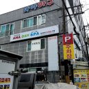 [창원 맛집] 나야아구 / 아구불고기 전문점