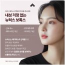 더뉴라인의원 이미지