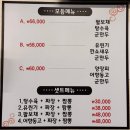 매탄동 짬뽕맛집 주말나들이 홍화루 후기