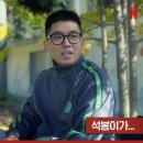 석봉이네