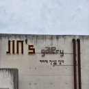 전북대학교 | 전북대학교 감성카페 진스갤러리 방문 후기