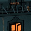 라포렛