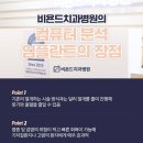덕치과기공소 네이버블로그