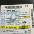 투뿔소 | 하트스테이크 하트부채살 구미우 투뿔소고기 후기
