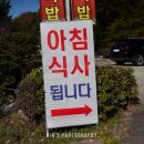 정근봉콩나물국밥 이미지