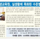 생활영어회화(초급2) 이미지