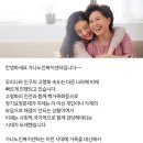 고강초등학교, 자람유치원 이미지