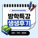 지피어학원