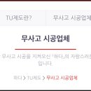 대전종합인테리어 네이버블로그