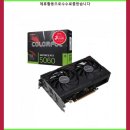 본피씨 | COLORFUL 지포스 RTX 5060 GAMING DUO D7 8GB 피씨디렉트 Colorful GeForce RTX 5060 G 할인정보입니다