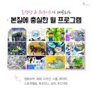 고덕국제필아트미술학원 | 고덕초 미술학원 배움과 성장을 모두 갖춘