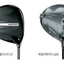 우주골프클럽 이미지