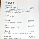 서초대로54길 45 (1) 이미지