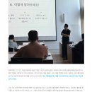 다온행복치과기공소 | [치과의사의 치과 견학기] 05. 경기 광주 본플란트 치과 :: 모어덴에서 핫해진 광주 1등 치과