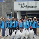 청솔종합사회복지관