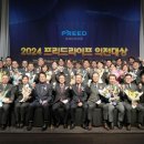 프리드라이프 - 중구 세종대로 14 | 프리드라이프