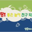 중랑초등학교