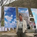 [제11회 비슬산 참꽃축제][전국 시를 사랑하는 사람들 시화전 대상]구름색시외-김복수 이미지