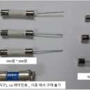 휴즈 (FUSE) _ 필요하신 회원님 있나요 ? 이미지