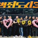 [공식] "쌍천만이 보인다"…'범죄도시3', 개봉 7일 만에 600만 관객 돌파 이미지